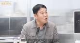 아내 덕분에 '금 투자' 대성공했다는 김구라... '1억원어치 샀는데 3억4000만원 됐다'
