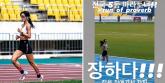 진태현♥박시은 부부의 입양딸, 전국체전 마라톤서 5위... '우리 지혜 장하다!'