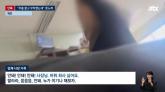 매일 코피 쏟는 이주노동자, '작업장 바꿔달라' 무릎 꿇었는데... 사장 가족은 '콧노래'만 불러 (영상)