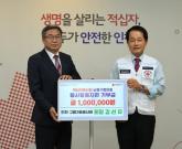 길에서 주운 56만원, 소유권 얻은 60대가 한 일... '감동 사연' 눈길