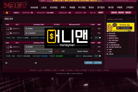 판도라카지노 ibet22.com 먹튀사이트 확정