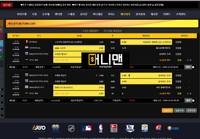 월드컵 wc2244.com 먹튀사이트 확정