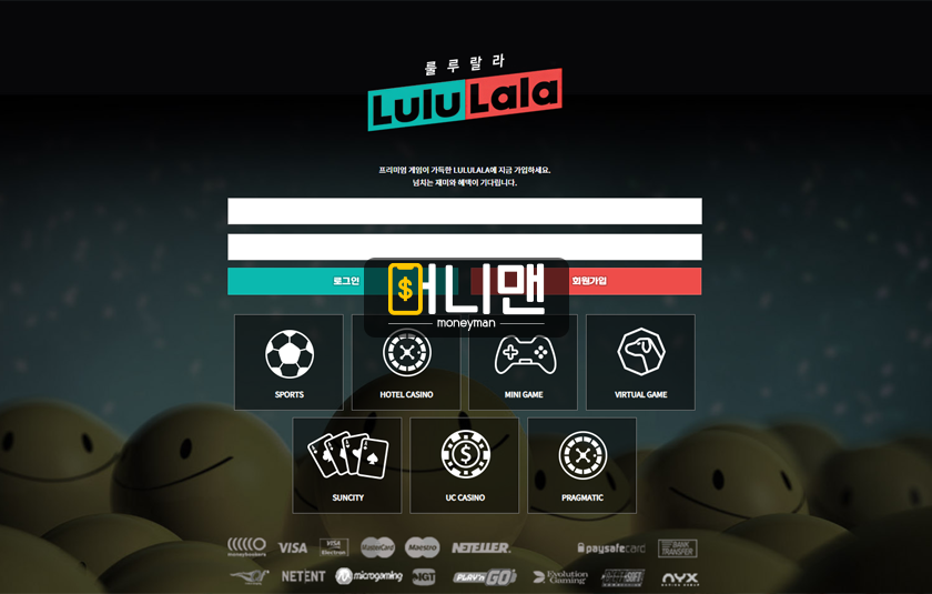 룰루랄라 luppp.com 231만원 먹튀! 라이브 배팅 악용했다며 몰수한 먹튀사이트